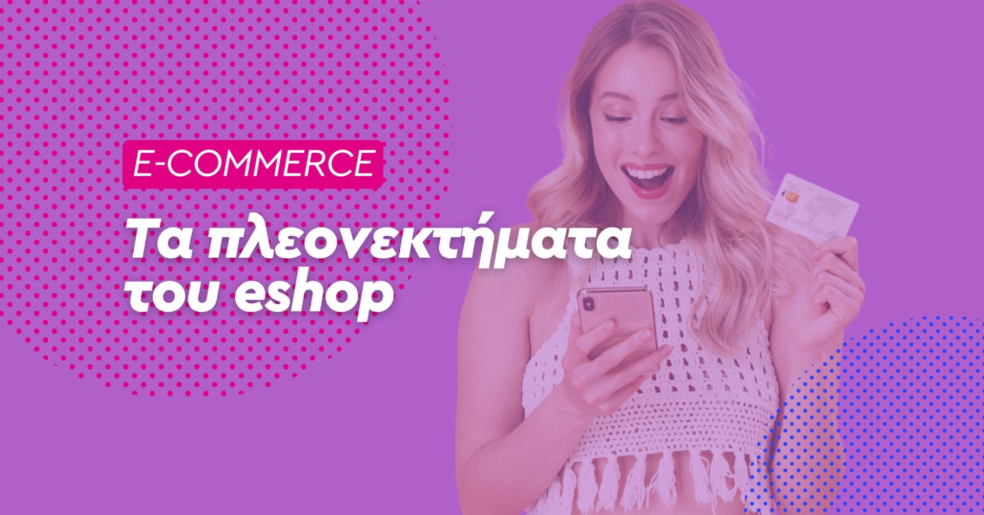 e-commerce-advantages