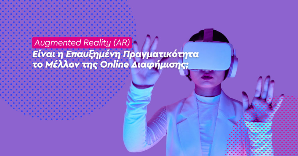 augmented-reality-ar