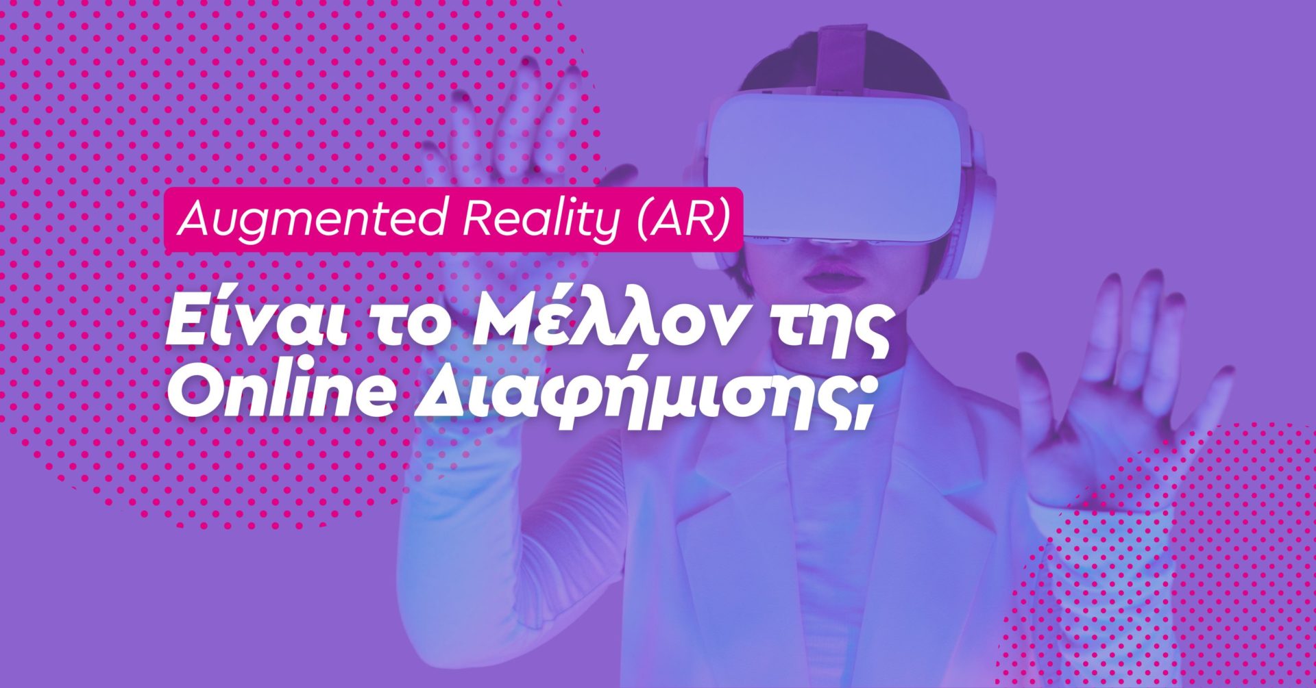 augmented-reality