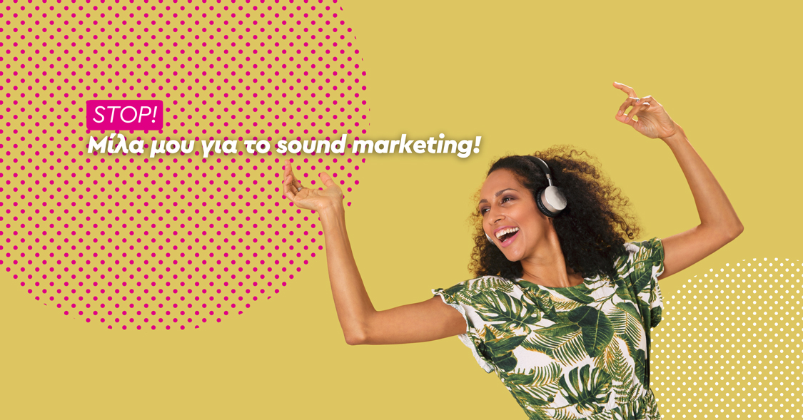 sound-marketing