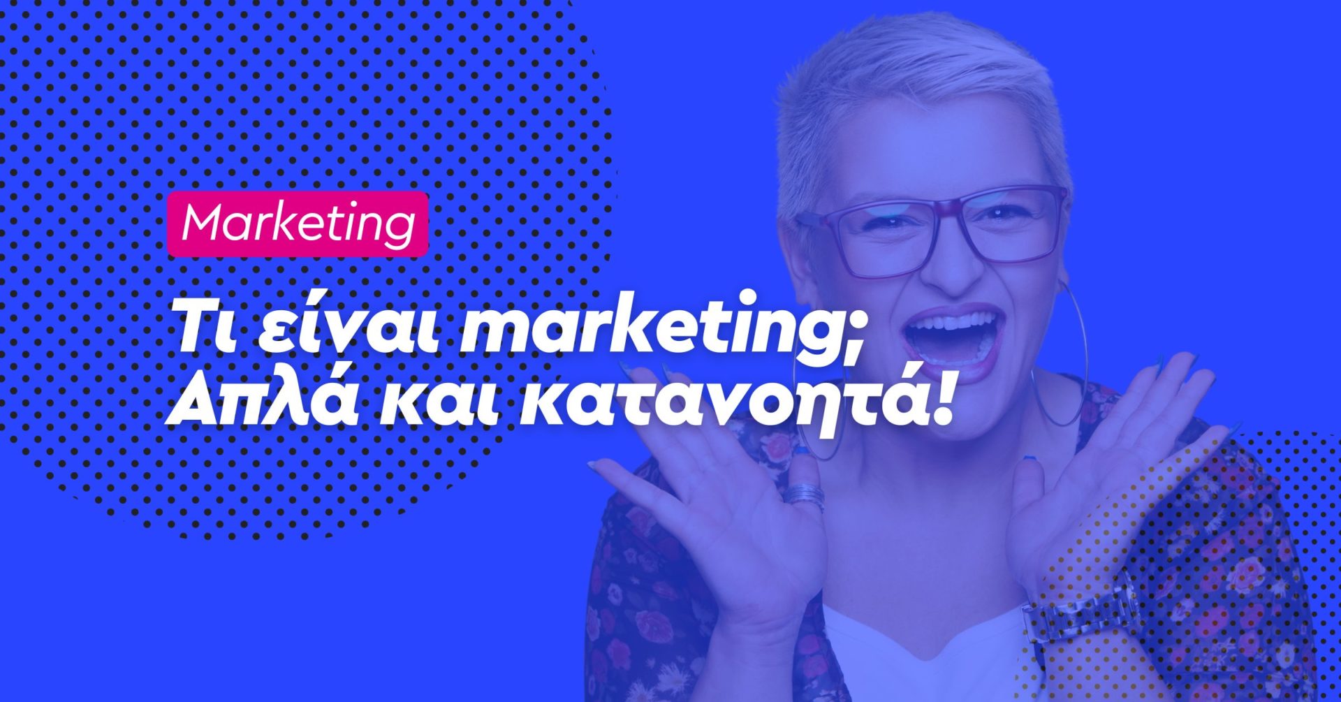 ti-einai-marketing