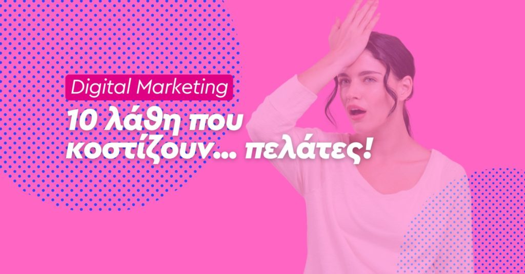 lathi-digital-marketing